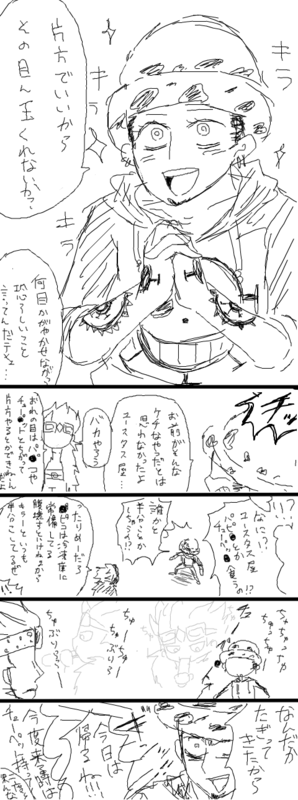 個別 ロキドまんが の写真 画像 ワンピース らくがき