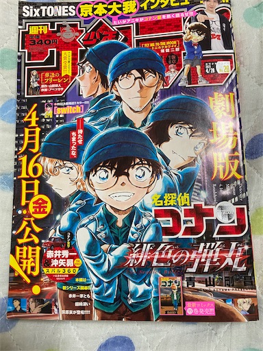 最速 ノケモノたちの夜 打ち切り 最速 ノケモノたちの夜 打ち切り