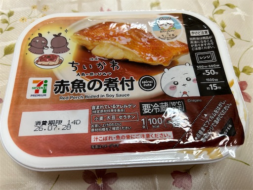 f:id:omu912:20260728095137j:image