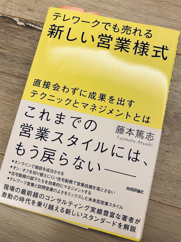 f:id:omuameba:20210323151625j:image