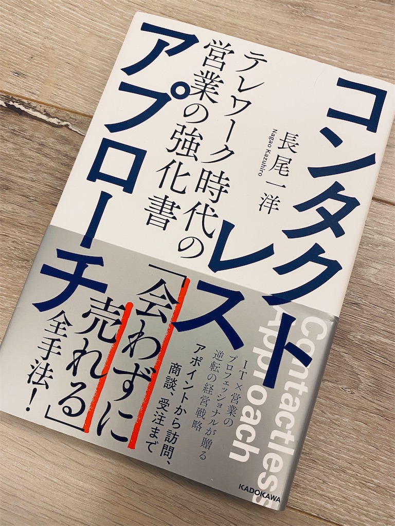 f:id:omuameba:20210323154237j:image