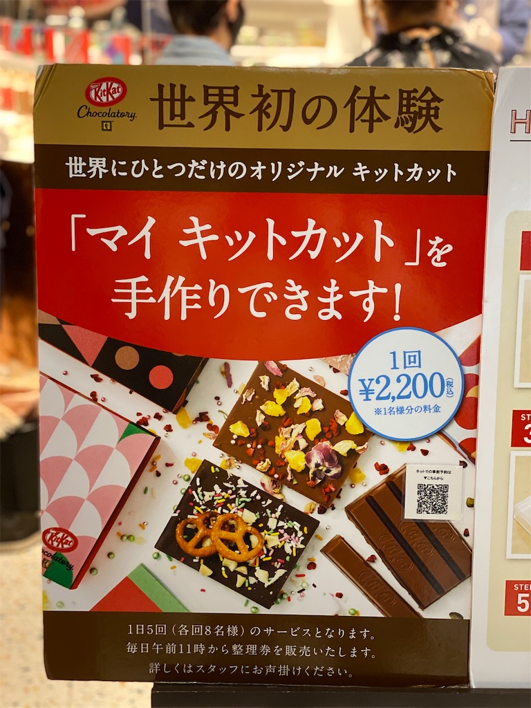 f:id:omuameba:20210328142015j:image