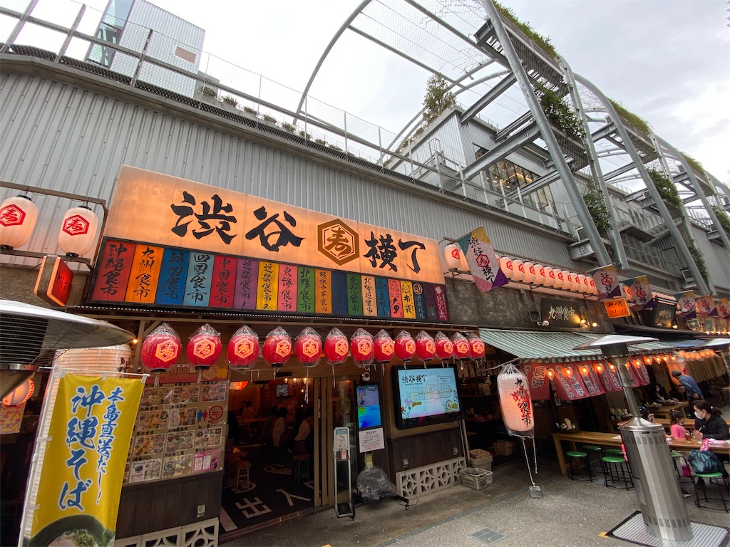 f:id:omuameba:20210328142047j:image