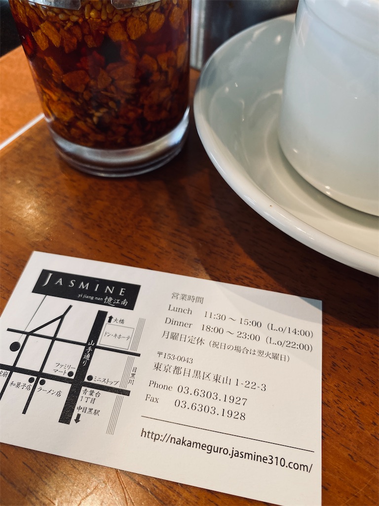 f:id:omuameba:20210522130418j:image