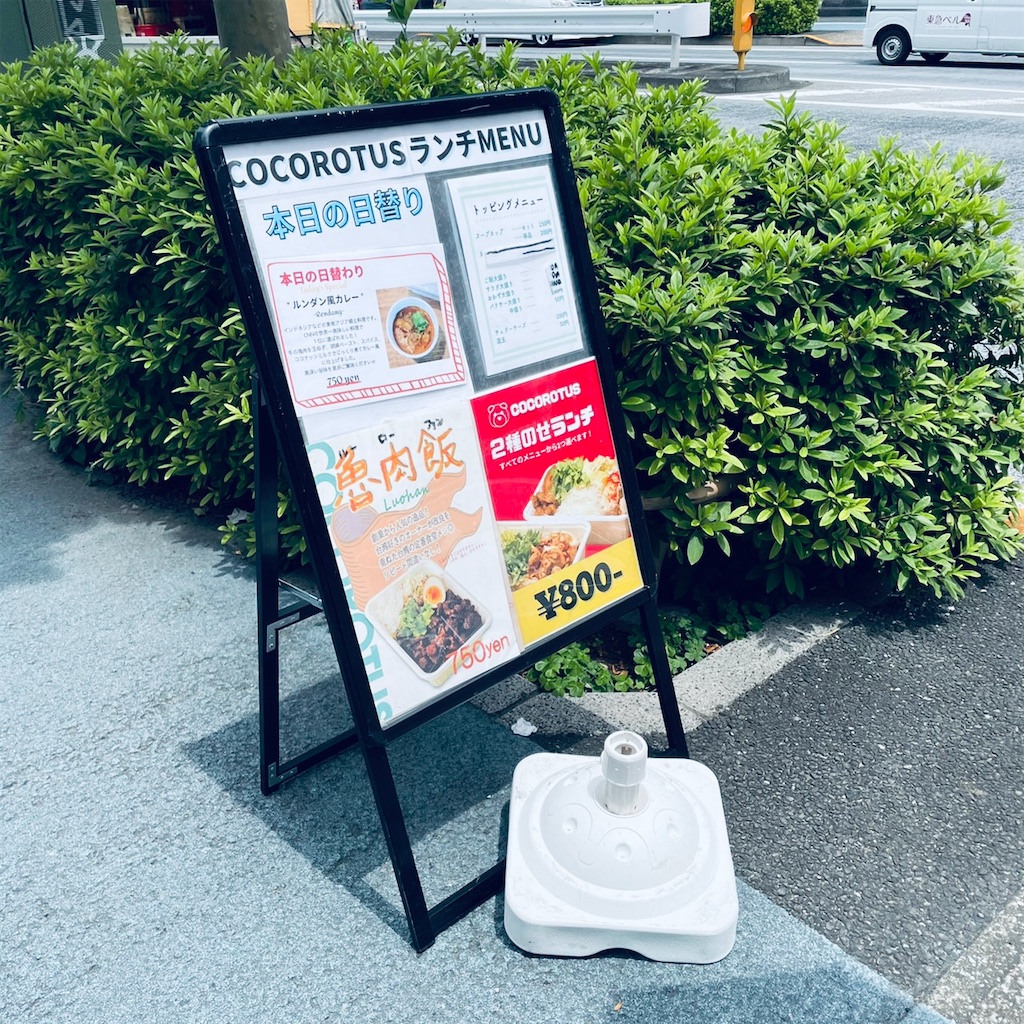 f:id:omuameba:20210529140423j:image