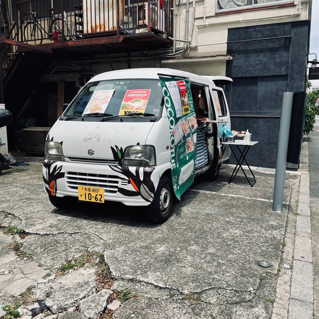 f:id:omuameba:20210529140426j:image