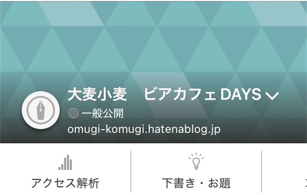 f:id:omugi-komugi:20250701080738j:image