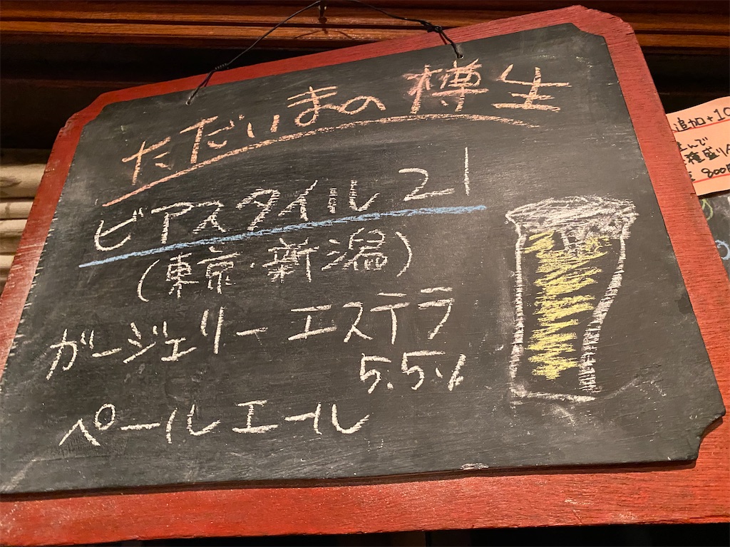 f:id:omugi-komugi:20250701081102j:image