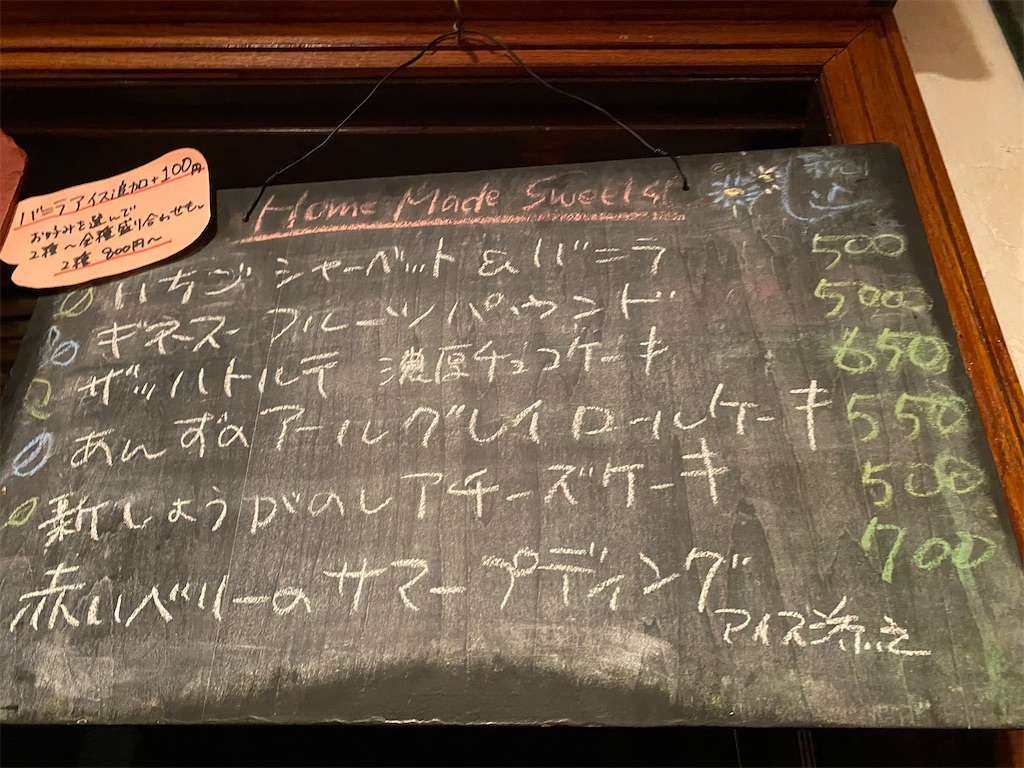 f:id:omugi-komugi:20250715103001j:image