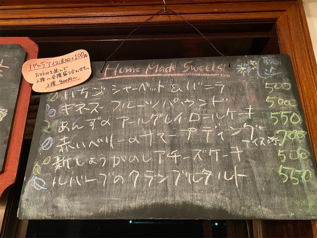 f:id:omugi-komugi:20250729102216j:image