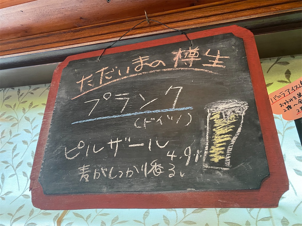 f:id:omugi-komugi:20250805075153j:image