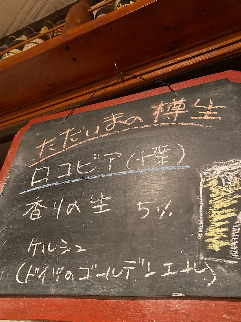 f:id:omugi-komugi:20250812084550j:image
