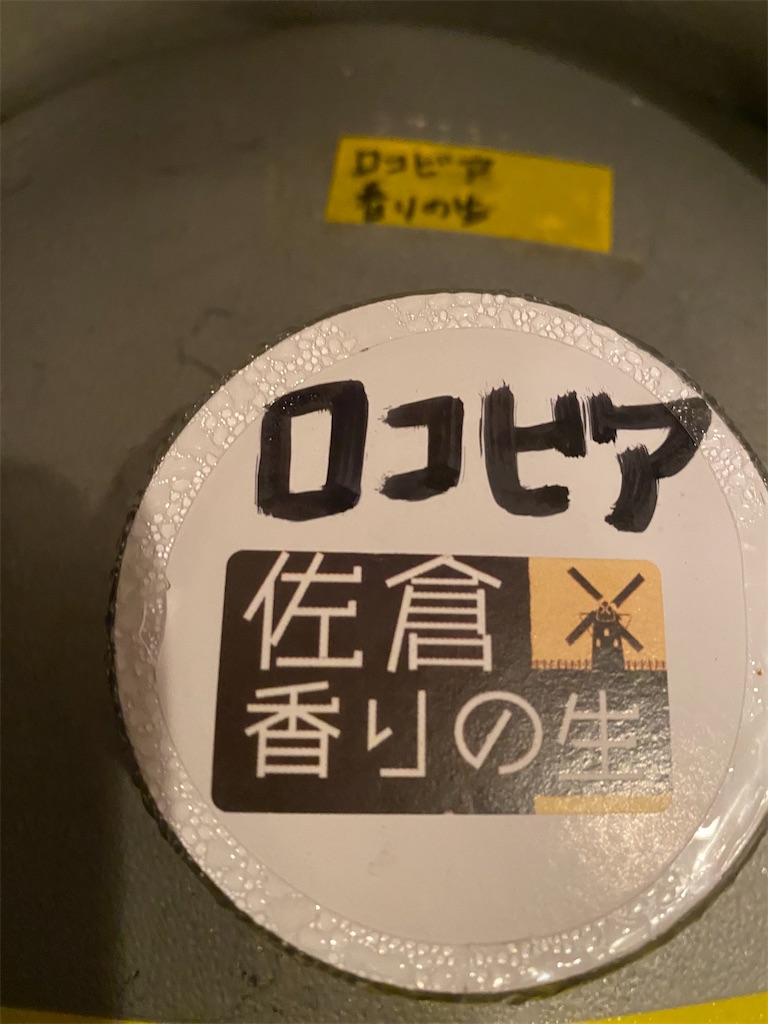 f:id:omugi-komugi:20250812084555j:image