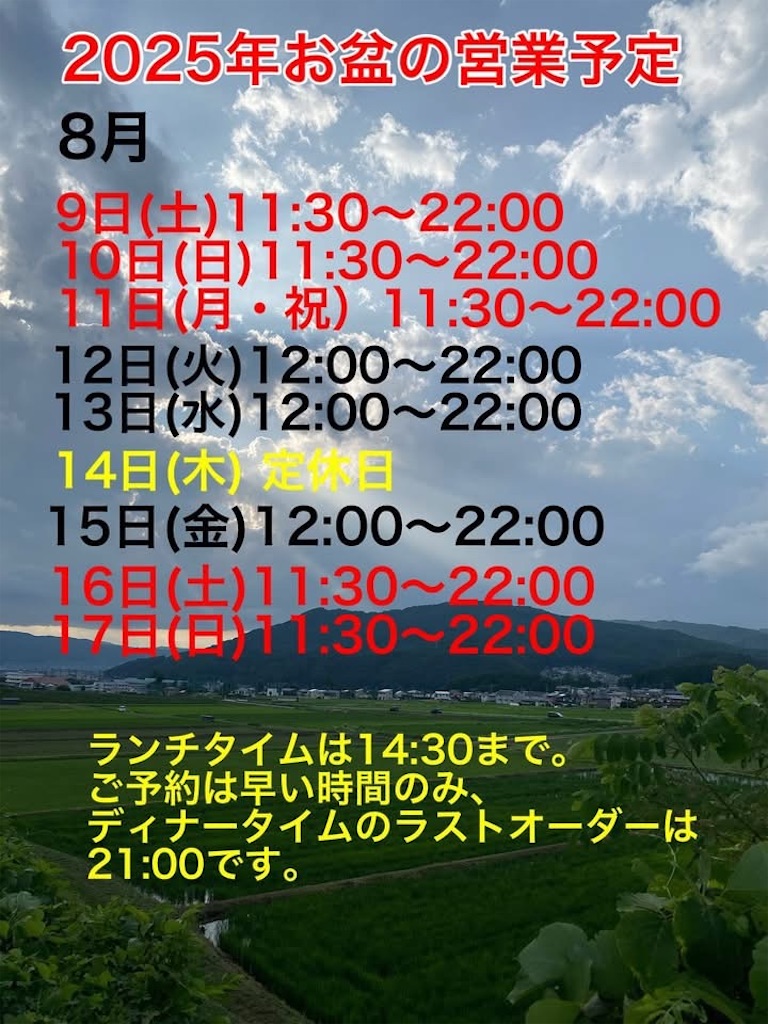 f:id:omugi-komugi:20250812084956j:image