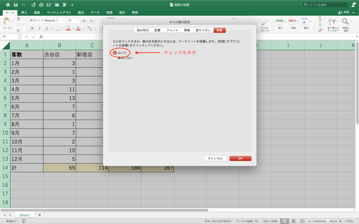 f:id:omulife:20210425091757p:plain