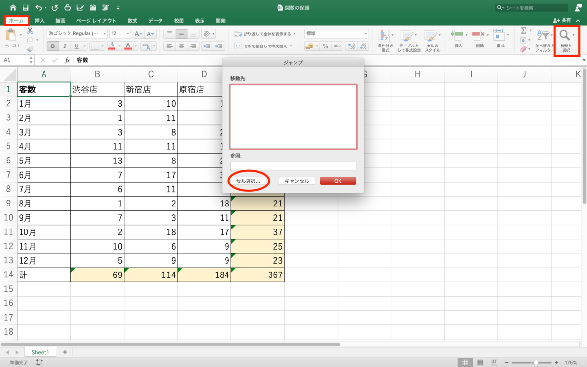 f:id:omulife:20210425092815p:plain