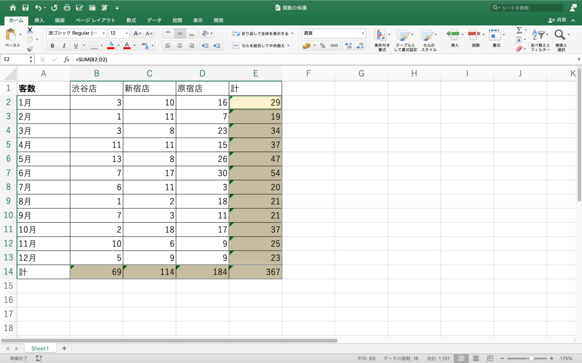 f:id:omulife:20210425093518p:plain