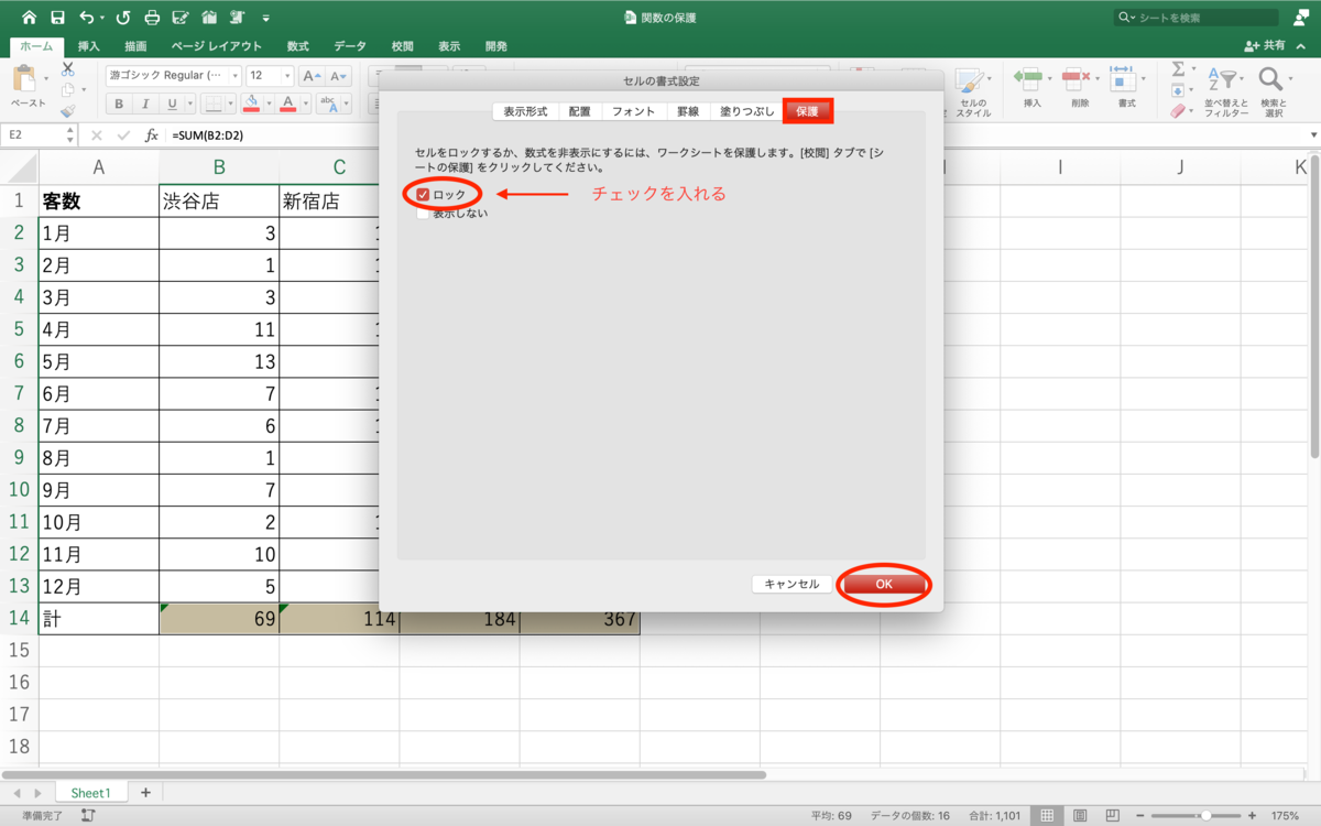 f:id:omulife:20210425095324p:plain