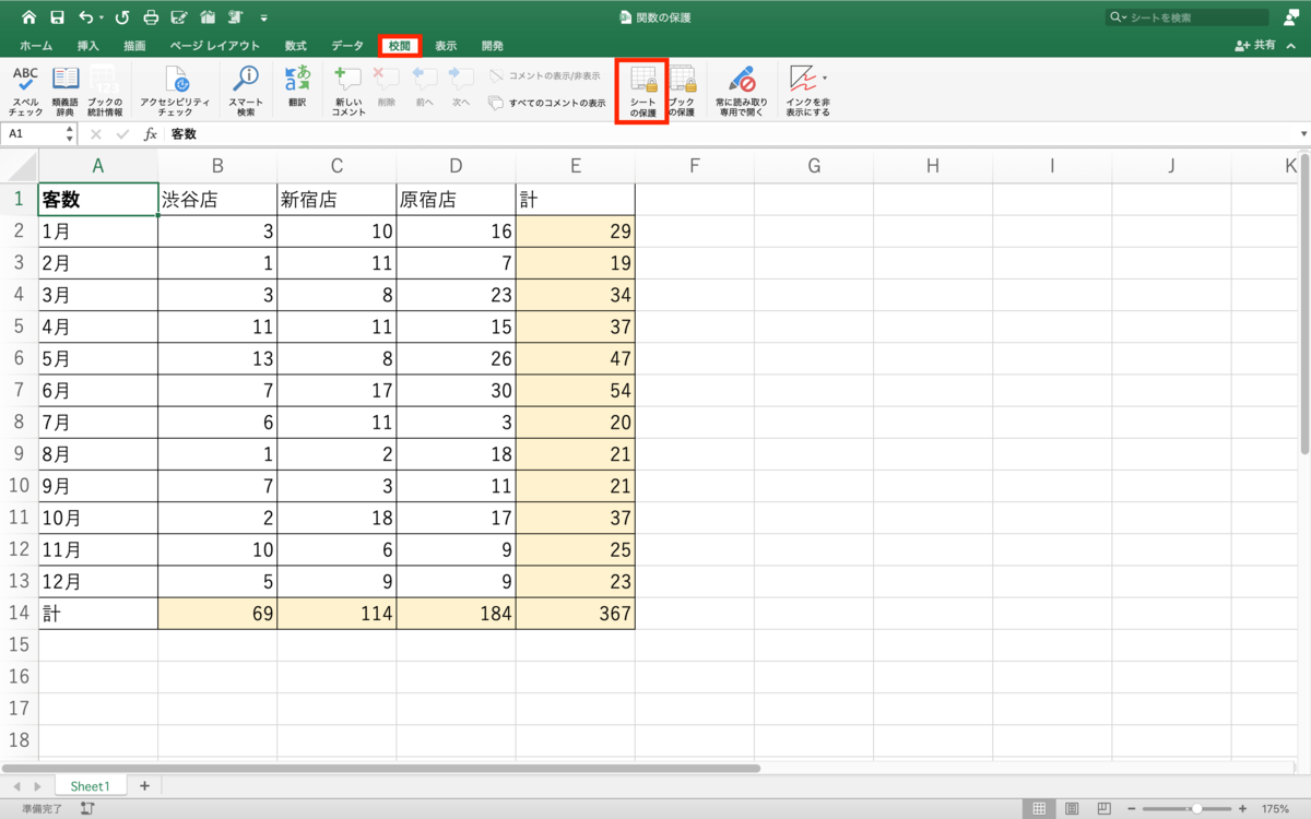 f:id:omulife:20210425095856p:plain