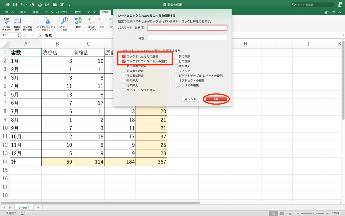 f:id:omulife:20210425100030p:plain
