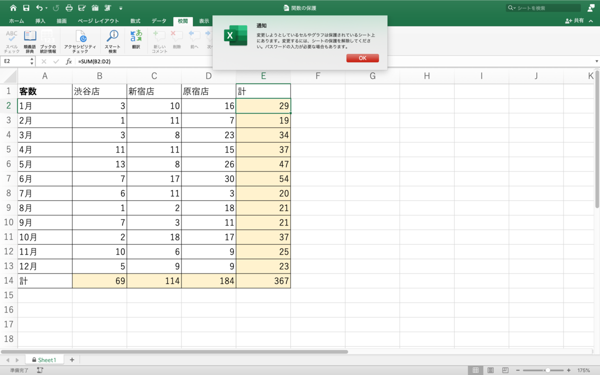 f:id:omulife:20210425100250p:plain