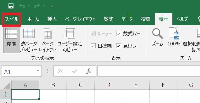 f:id:omulife:20210626191034p:plain