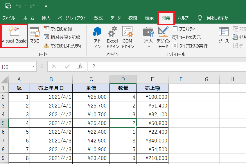f:id:omulife:20210626192241p:plain
