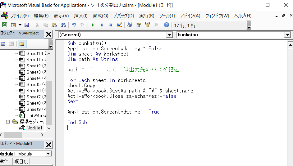 f:id:omulife:20210630221016p:plain