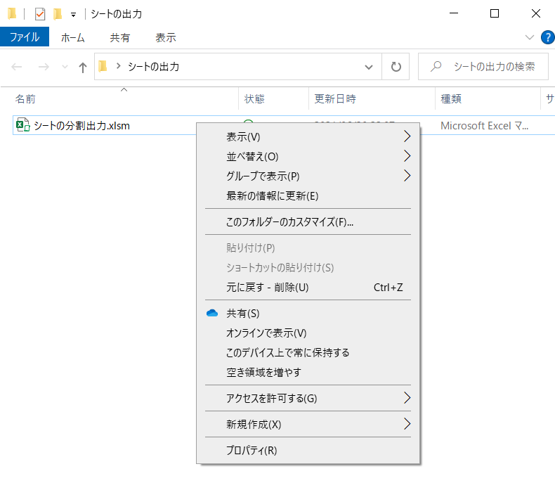 f:id:omulife:20210630221102p:plain