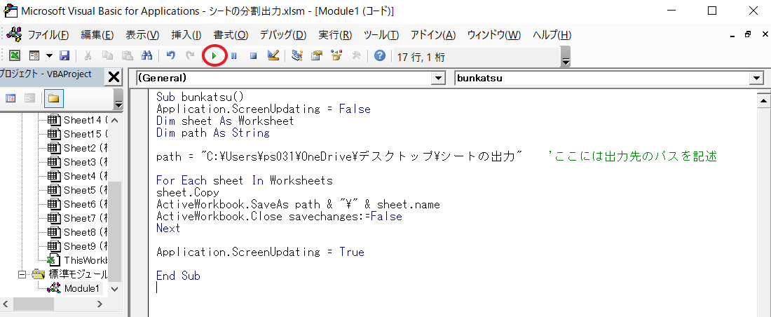 f:id:omulife:20210630221658p:plain