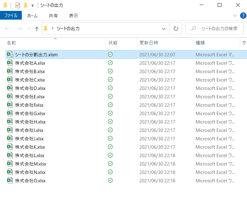 f:id:omulife:20210630221831p:plain