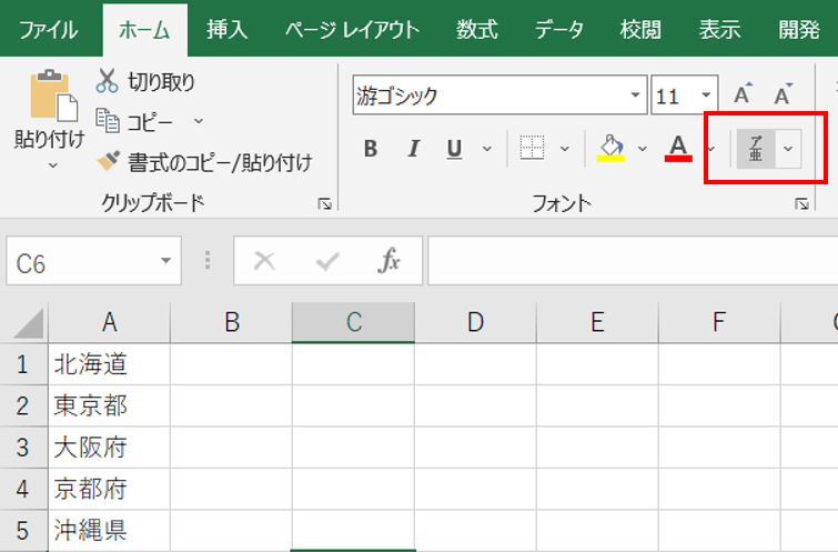 f:id:omulife:20220302201950p:plain