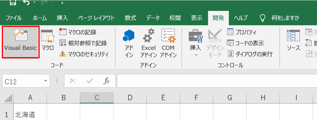 f:id:omulife:20220302202800p:plain
