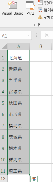 f:id:omulife:20220302203219p:plain