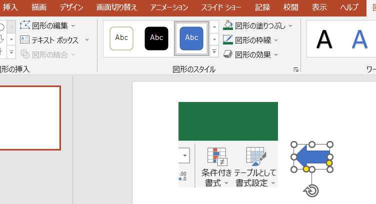 Excel Room