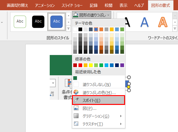 Excel Room