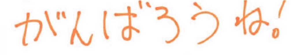 f:id:omum415:20201021212237j:image f:id:omum415:20201021212237j:image