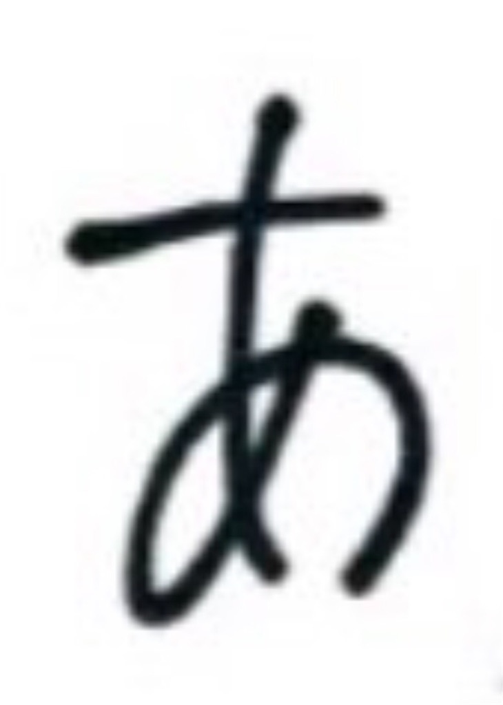 f:id:omum415:20201024171035j:image f:id:omum415:20201024171035j:image