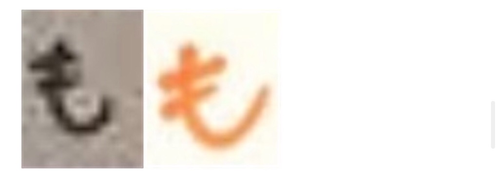 f:id:omum415:20201024174338j:image f:id:omum415:20201024174338j:image