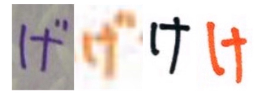f:id:omum415:20201024175909j:image f:id:omum415:20201024175909j:image
