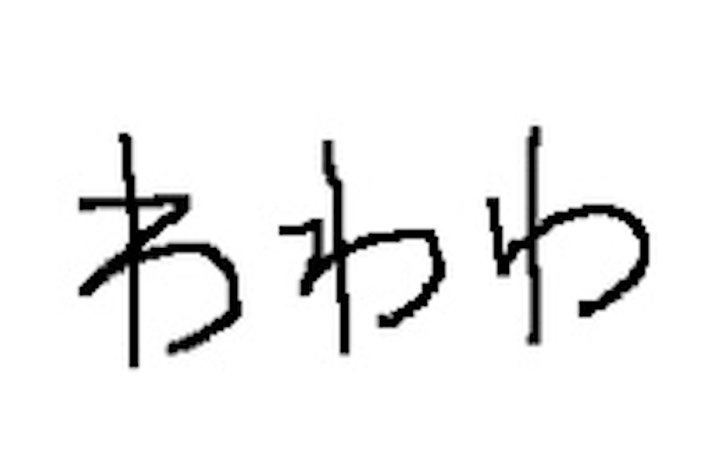 f:id:omum415:20201024181210j:image f:id:omum415:20201024181210j:image