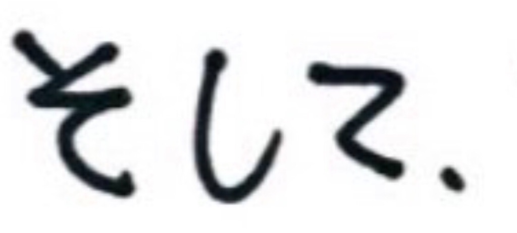 f:id:omum415:20201024182034j:image f:id:omum415:20201024182034j:image
