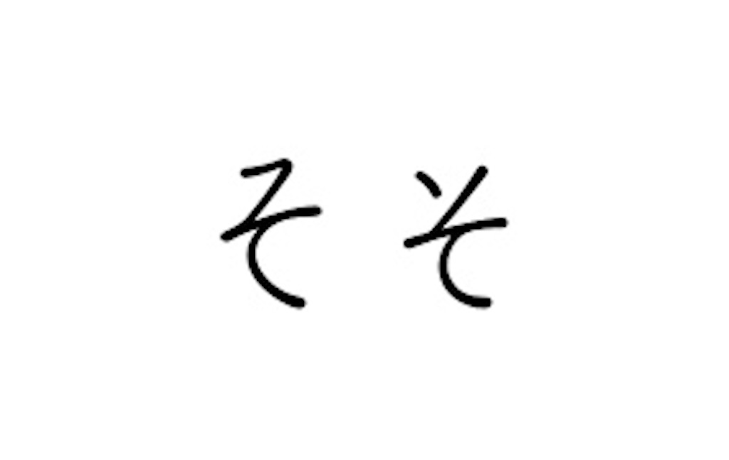 f:id:omum415:20201024182527j:image f:id:omum415:20201024182527j:image