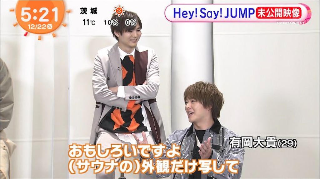 f:id:omum415:20201222081330j:image f:id:omum415:20201222081330j:image