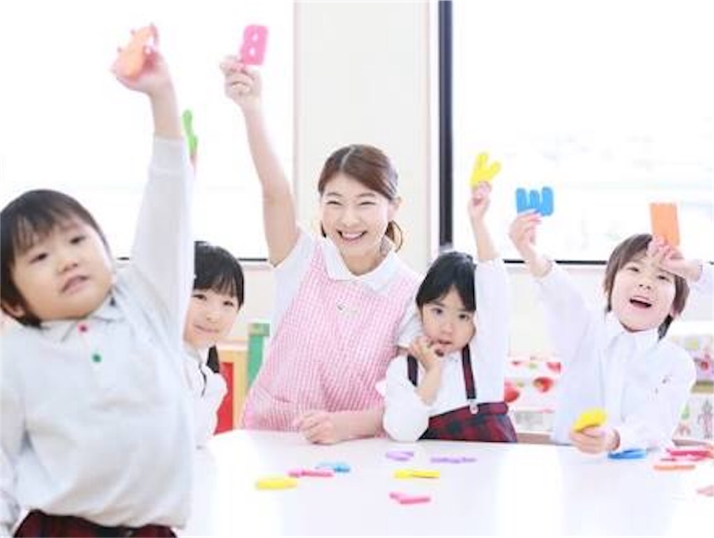 f:id:omunagi0509:20180224151957j:image