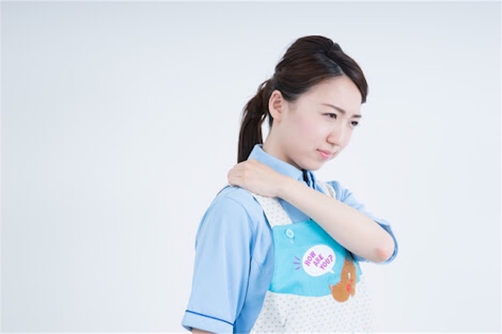 f:id:omunagi0509:20180224152111j:image