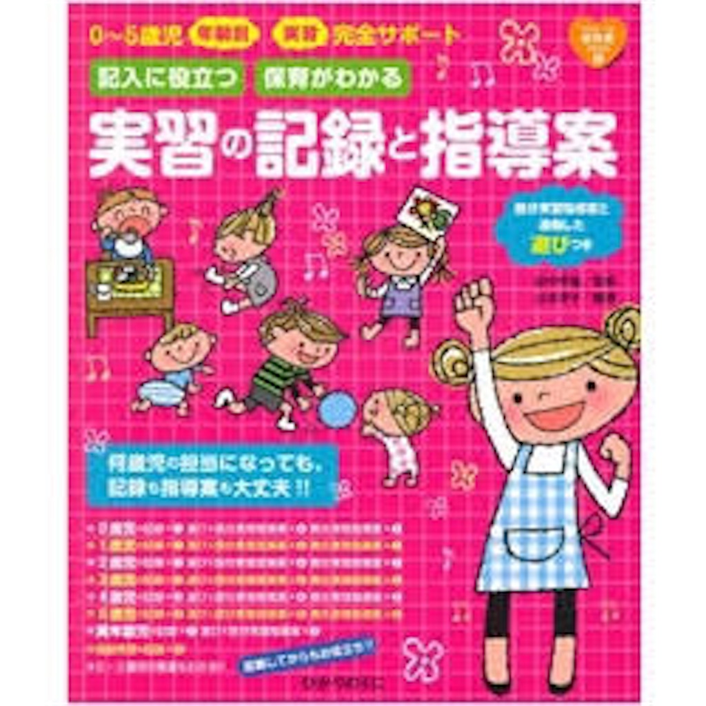 f:id:omunagi0509:20180224220843j:image