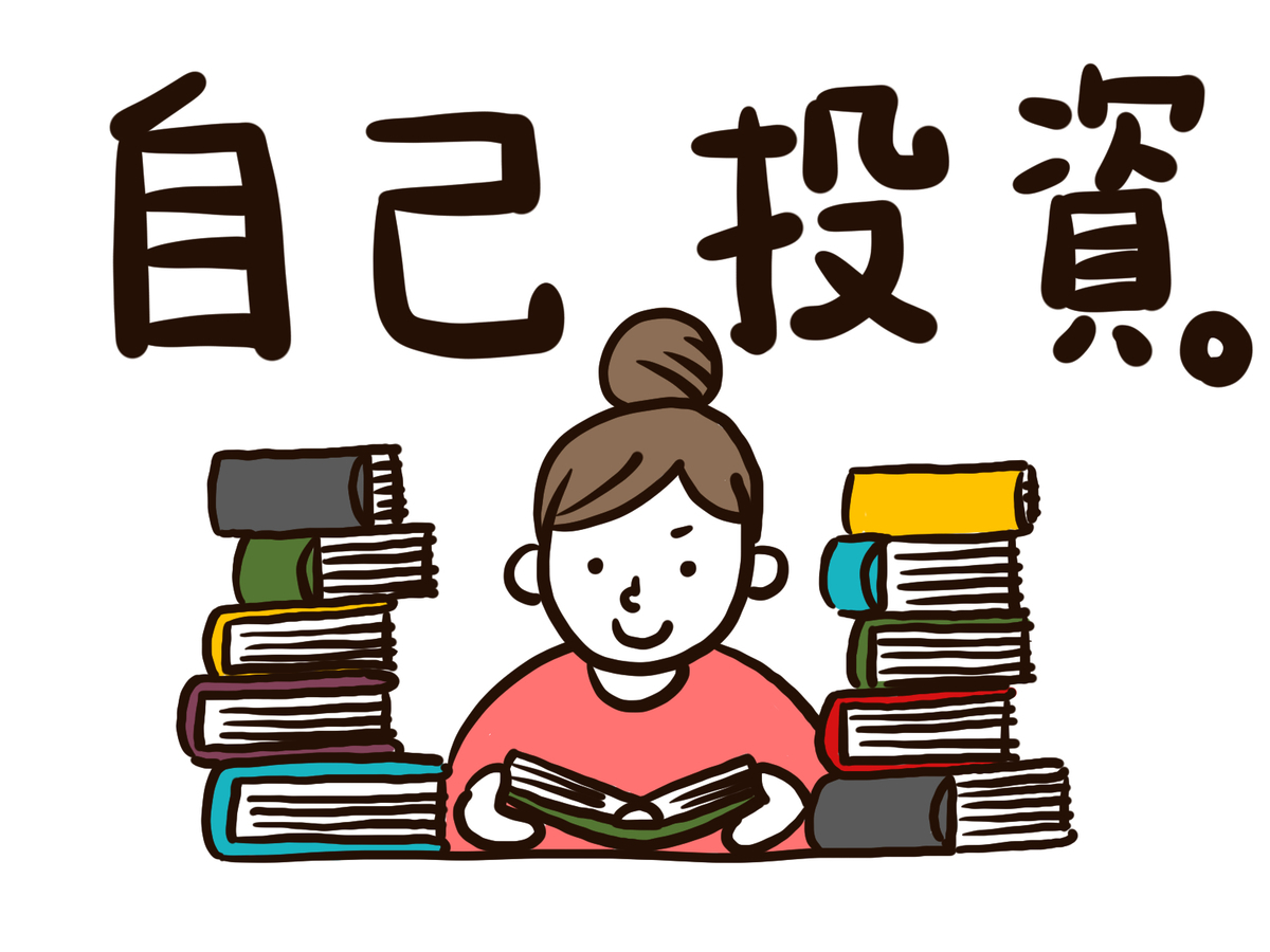 f:id:omuomublog:20210709114516j:plain