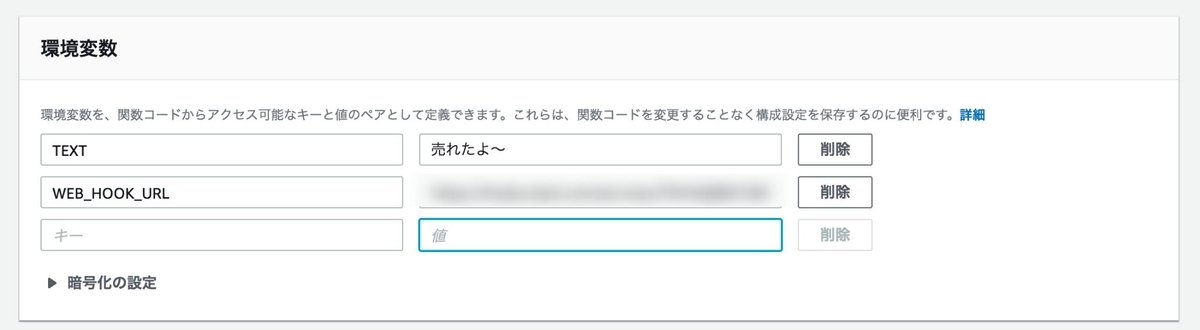 f:id:omuriceman:20190405150627j:plain