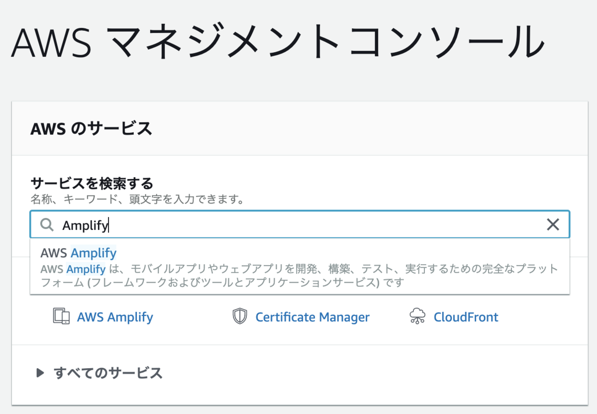 f:id:omuriceman:20190427144455p:plain